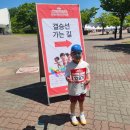 안산 2026 세이브더칠드런 국제어린이마라톤 4km 완주 기념품 및 체험부스 후기