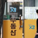 국토부동산중개사무소 이미지