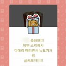 떠아네 이미지