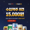 5000맥주 이미지