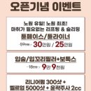 맑을아 의원 이미지