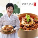 육개장연구소