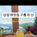 구름위의고양이 이미지