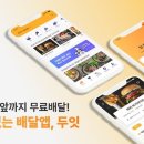 두잇원