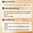 인셀덤발라또그룹