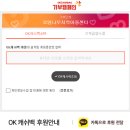 로뎀나무지역아동센터 이미지