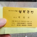 종오지하쇼핑센터 이미지