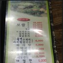 평사리메밀막국수 | 정릉동 평사리 보쌈 & 메밀막국수 먹방후기!