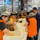 반송큰시장 이미지