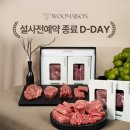 오늘의한우 이미지