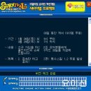 [서프] 추억의게임 서바이벌프로젝트 후기