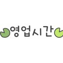 한재초록들 이미지