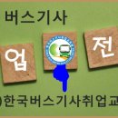 가곡여객 이미지