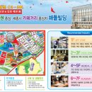 해들빌딩 이미지