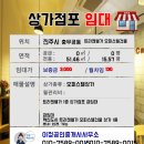 이정공인중개사사무소 이미지