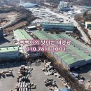 태양열쇠 - 목포시 양을로 224 | 태양열쇠