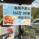 푸른제과 | 남양주 봉선사 카페 파드마, 잇다제과 이용후기