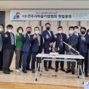 곡천향토체험마을