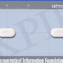 트리테이스 프로텍트정 10mg/심혈관 질환(심근경색, 불안정형 협심증, 이미지