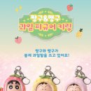 짱구과일