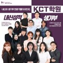 충암고등학교 | "혼자 가면 길을 잃지만, 함께 가면 전략이 됩니다" — 7월 학부모 입시 간담회 현장 스케치