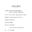 봄빛실버타운요양원 이미지