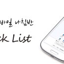 유선게스트하우스 이미지