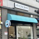 냥이네 목욕탕 이미지