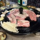 장가네냉삼집