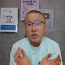 대구코넬비뇨기과 원장의 10만개 음경중에 단 3개의 초동안 음경 절대 비결 이미지