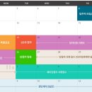 동해자이 특별공급 및 1순위 청약경쟁률 안내