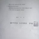 함평이씨대종회 이미지