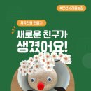 6호점다함께돌봄센터(남촌어울림아이함께자람터) 이미지