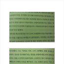 와이즈먼