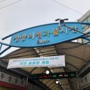 청량리청과물시장 이미지