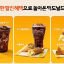 맥도날드 이미지