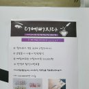 더예뻐지다