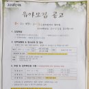 꽃숲유치원 이미지