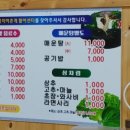 해숙이네 이미지