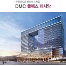 플렉스블록