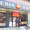 롯데리아 호수공원점 네이버블로그