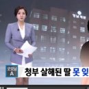 채널영남