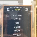 노원미용실 에이바헤어노원역점 후기｜ 톤다운 염색 받은 노원역미용실