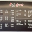 소문난등뼈해장국