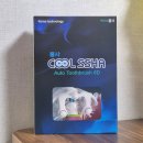 여행용 전동칫솔추천 쿨샤 솔직후기 사용법까지
