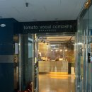 성서메가타운 앞 | 대구 보컬학원 축가 레슨 후기 | 토마토실용음악학원 추천