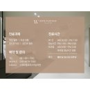 플로리스의원 이미지