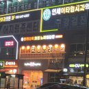 국제노래연습장 이미지