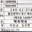 매곡약국 이미지