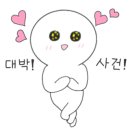 헤이류네일 이미지